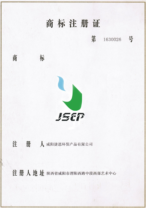 榮譽資質