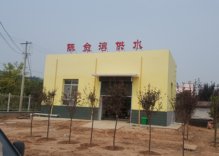 農(nóng)村安全飲水陳贠灣供水站